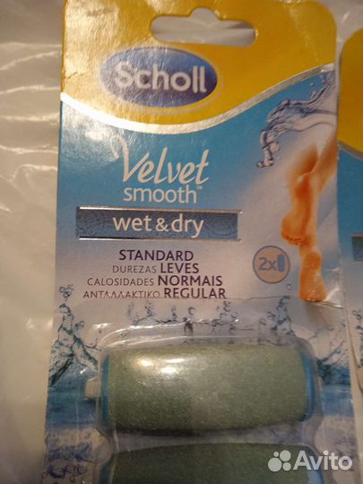 Ролики (насадки)для электро пилки