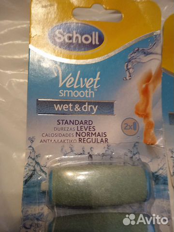 Ролики (насадки)для электро пилки