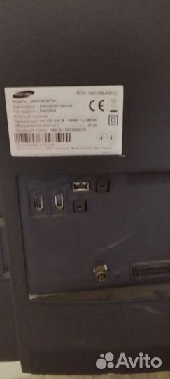 Бу телевизор samsung