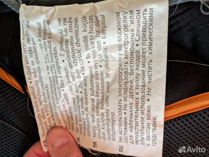 Массажная накидка на кресло бу