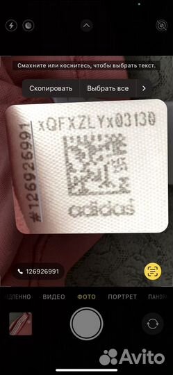 Футболка adidas