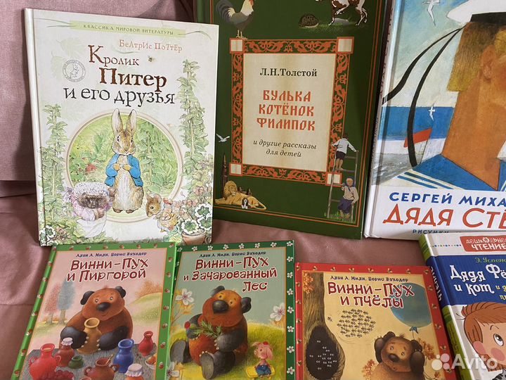 Книги детские новые Толстой, Михалков,Успенский