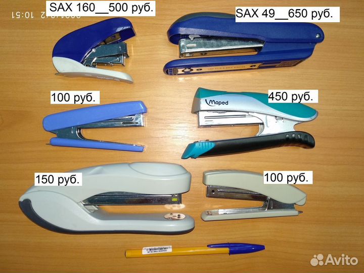 Канцелярия. Степлеры и скрепки к ним