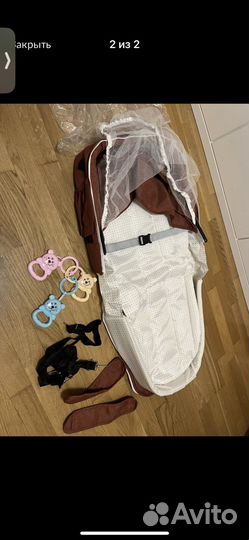 Детская складная кроватка люлька