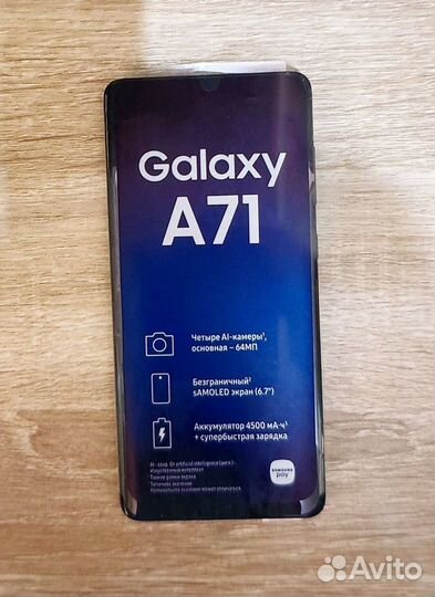 Samsung Galaxy A71, 8/128 ГБ