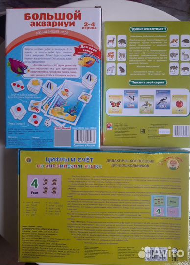 Новые развивающие и обучающие игры