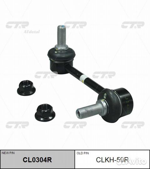 Тяга стабилизатора hyundai genesis 14- передн.прав