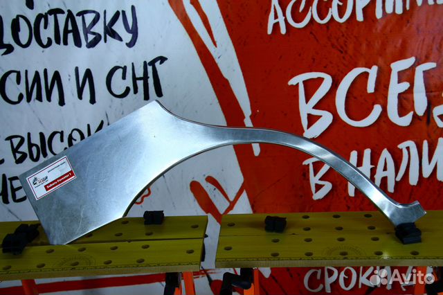 Ремонтная арка Subaru Forester 1