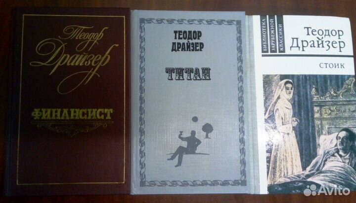 Художественная литература