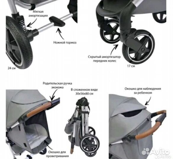 Прогулочная коляска Luxmom 730 libra