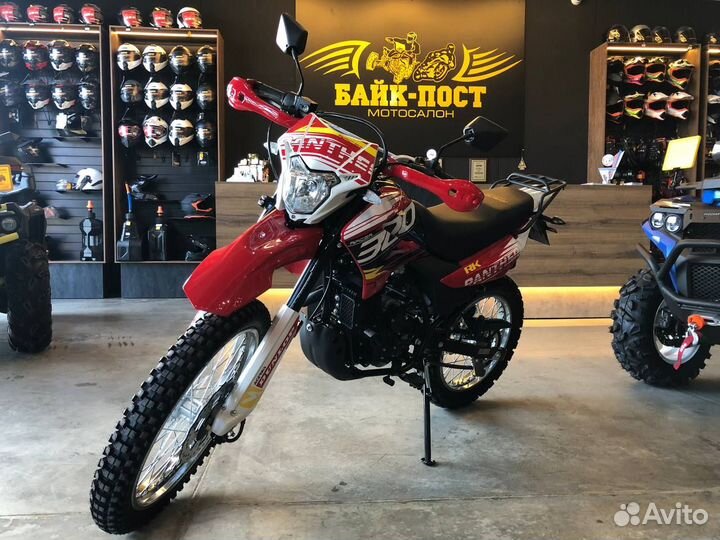 Мотоцикл Racer RC300-GY8X Panther в наличии с птс