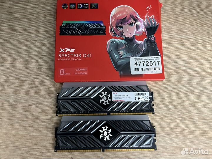 Оперативная память DDR4 2x8Gb + скупка