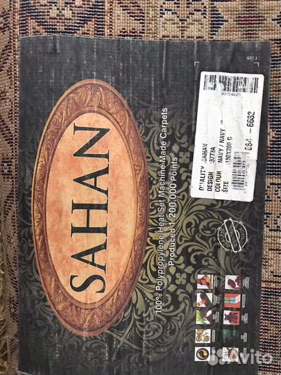 Два турецких ковра за шесть тысяч