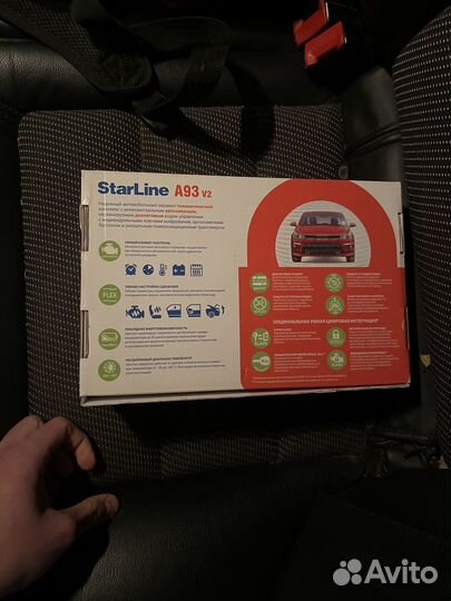 Сигнализация StarLine A93 v2