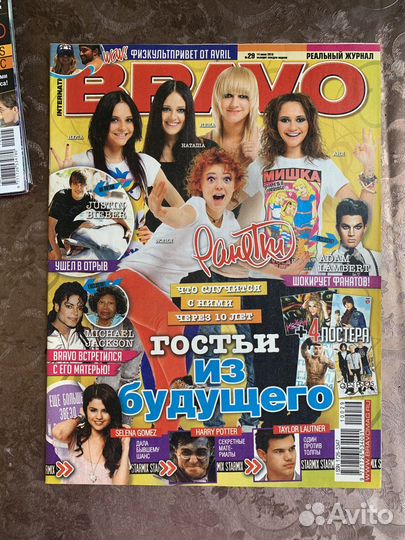 Журнал и плакаты постеры