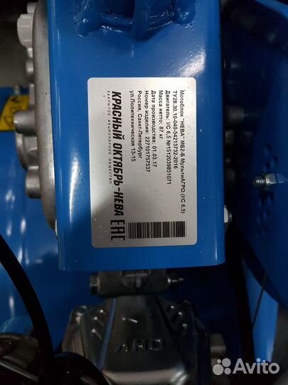 Мотоблок нева мб-2Б-6,5 мультиагро