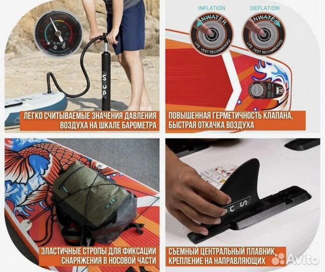 Sup борд koi 11,6 / полный комплект / гарантия