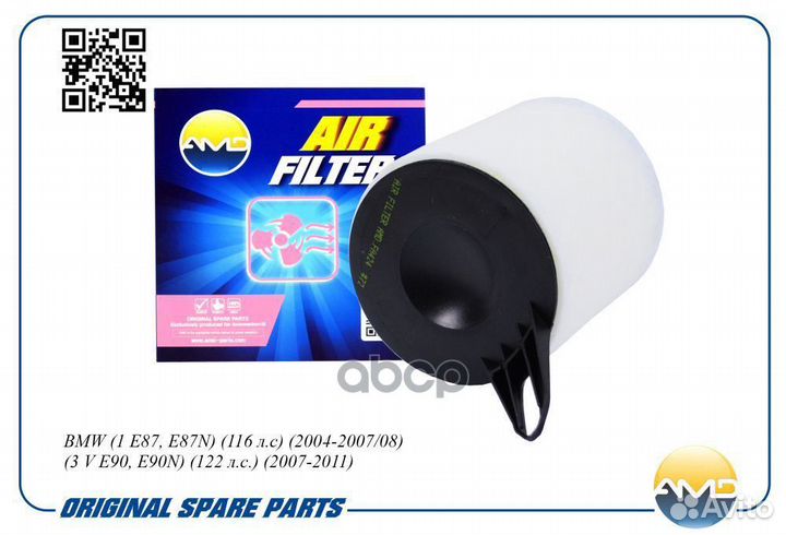 Фильтр воздушный 13717524412.FA424 amdfa424 AMD