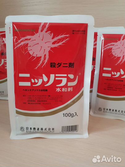 Японские удобрения