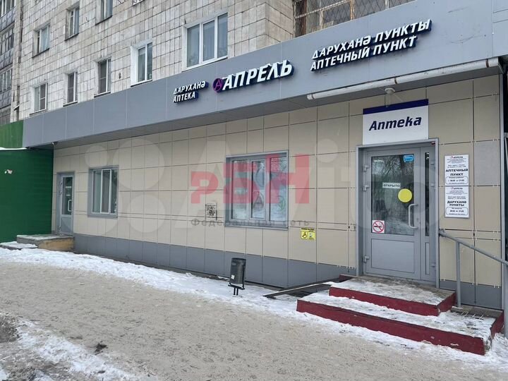 Продам помещение с арендатором