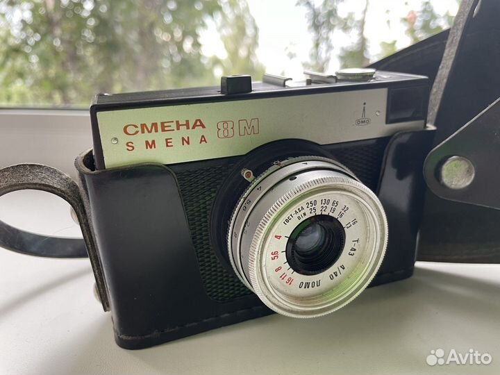 Пленочный фотоаппарат Смена Символ, Смена 8М