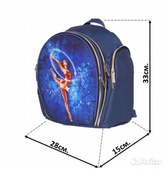 Рюкзак для художественной гимнастики