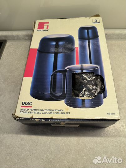 Два термоса +термокружка