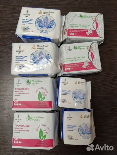 Прокладки женские