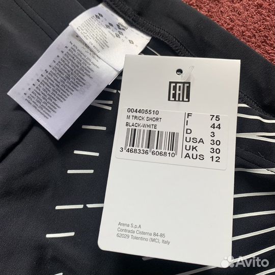 Плавательные трусы плавки arena новые