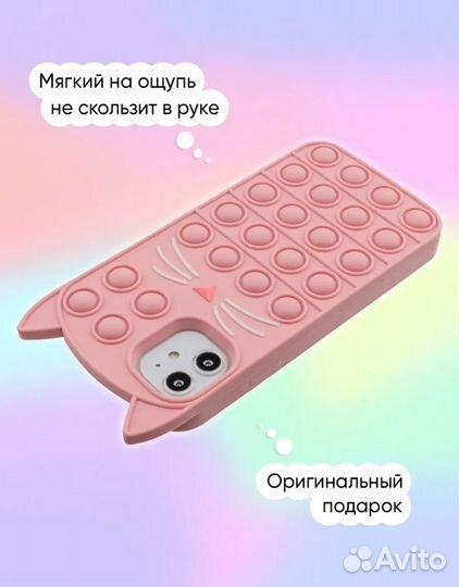 Чехол на iPhone 11