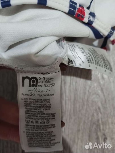 Купальник для девочки