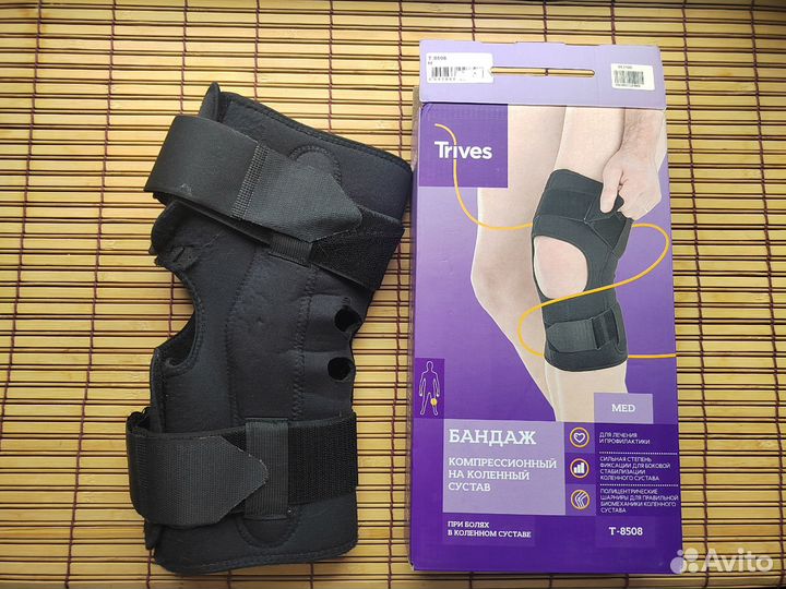 Бандаж коленный, ортез Тривес т-8508, размер М