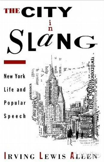 Лот из 6-ти книг по английскому языку