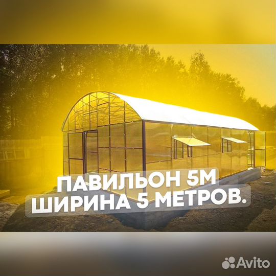 Павильон для бассейна