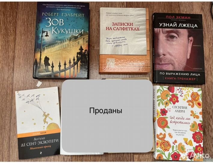 Книги
