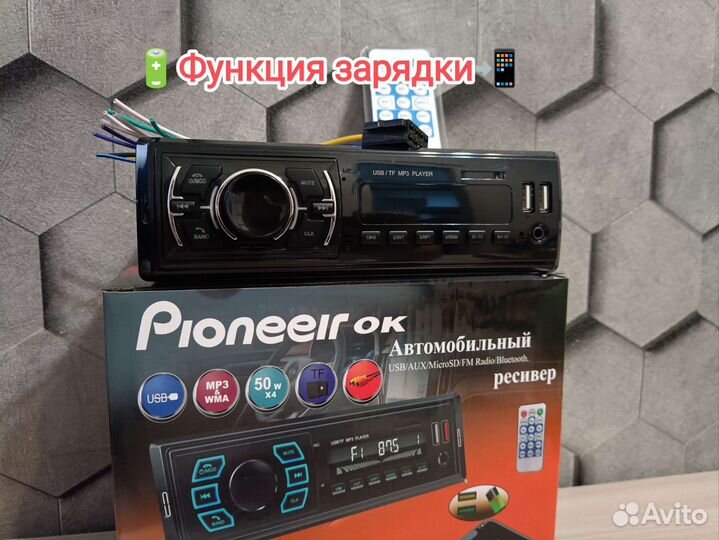 Авто магнитола 50вт