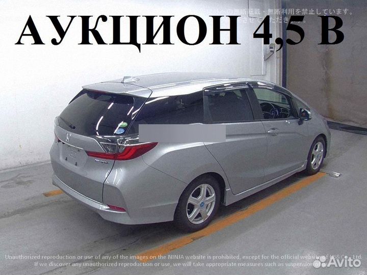 Honda Shuttle 1.5 AMT, 2019, 27 384 км