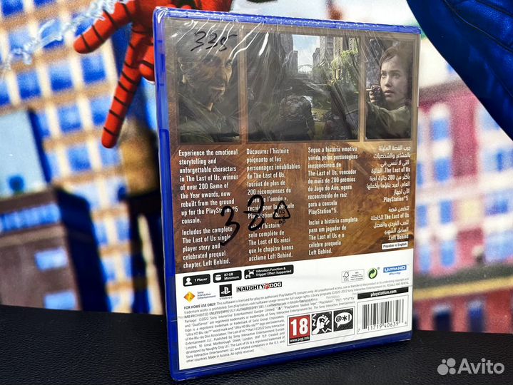 The Last of Us Part 1 PS5 диск