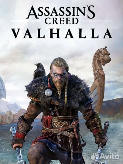 Assassins creed valhalla complete edition ps4