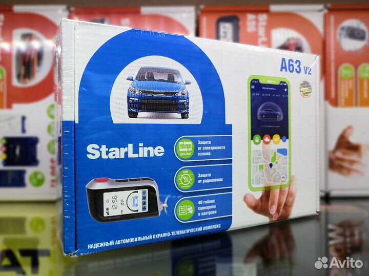 Сигнализация StarLine A63 v2 ECO