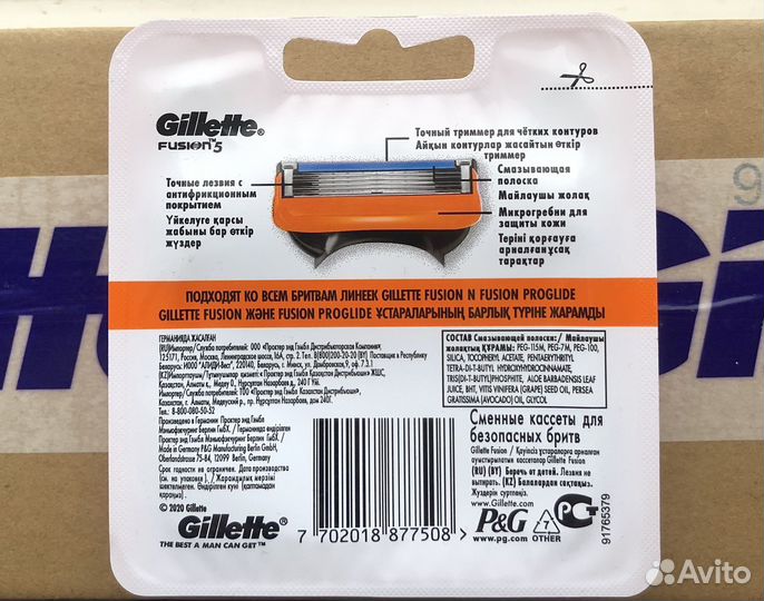 Gillette fusion5 кассеты лезвия для бритья ориг