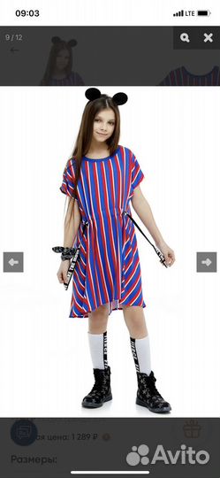 Платье для девочки 158 р