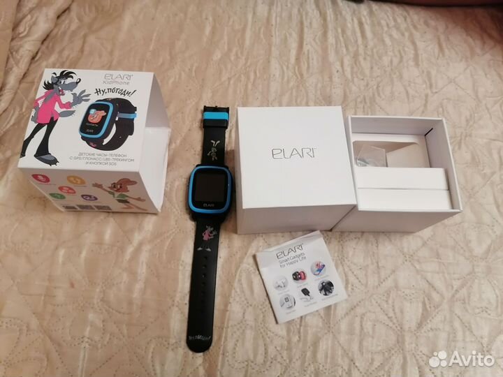 Smart watch