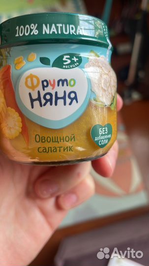 Детское питание пюре