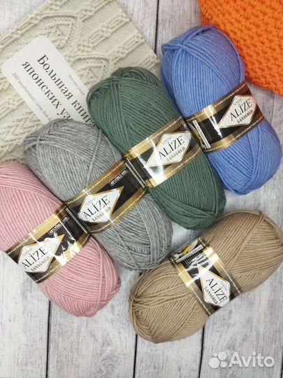 Пряжа Alize Lanagold