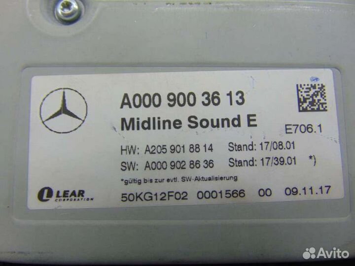 Усилитель акустический Mercedes C W205 2019г. A000