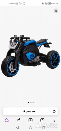 Детский трицикл на аккамуляторе