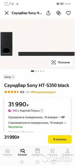 Саундбар sony ht s350