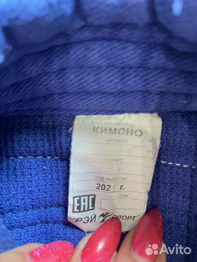 Самбовка кимоно дзюдо