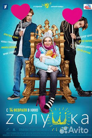 Фильмы на DVD-дисках